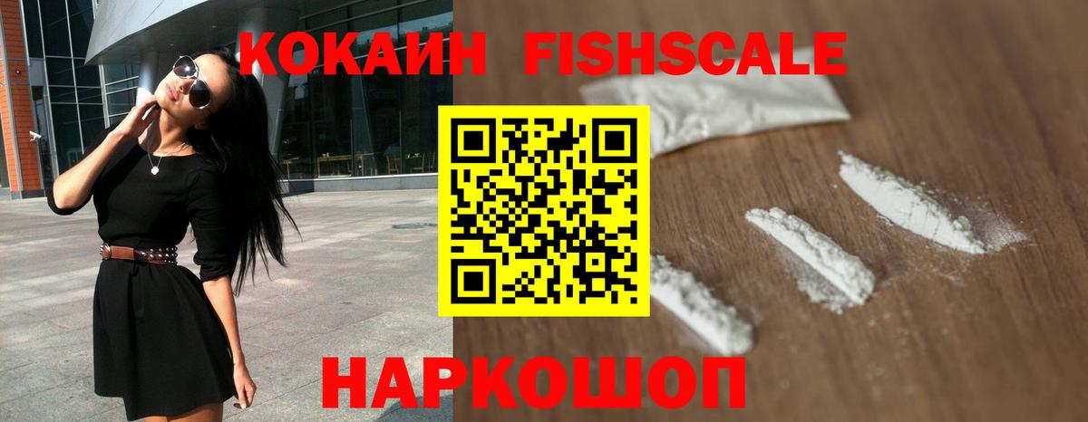 Кокаин 97%  КОКАИН  Балашиха  Вход с VPN 