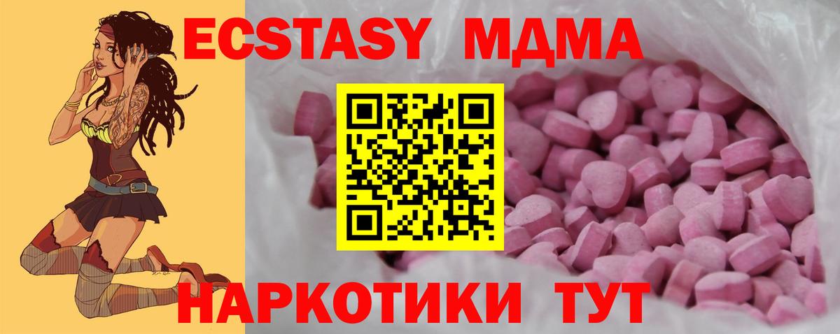 Ecstasy Дубай  Вход с VPN  ЭКСТАЗИ  Балашиха 