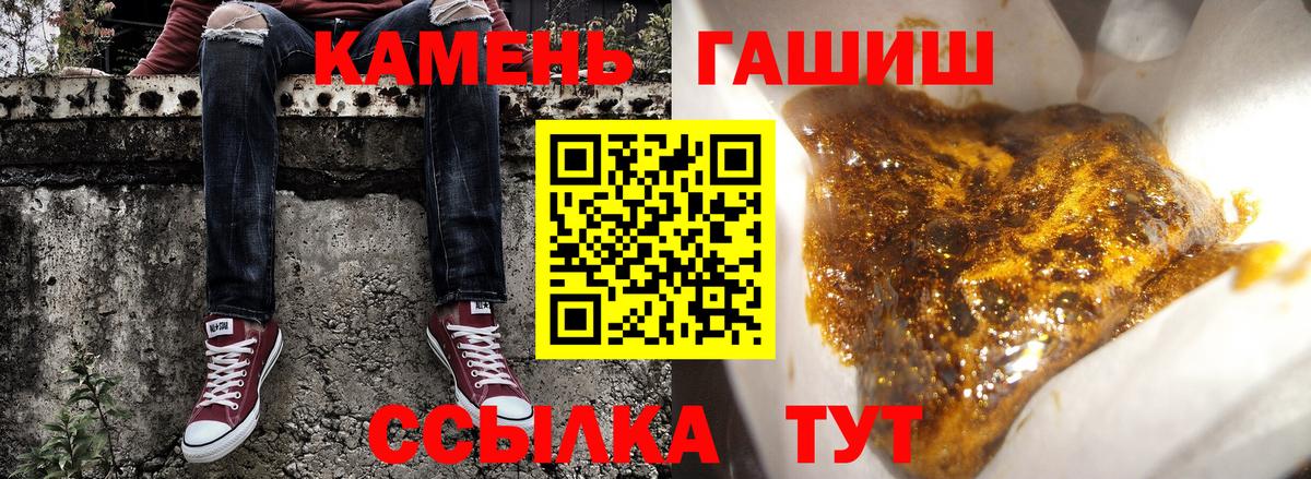 Балашиха  Гашиш гашик  Вход с VPN  ГАШ убойный 