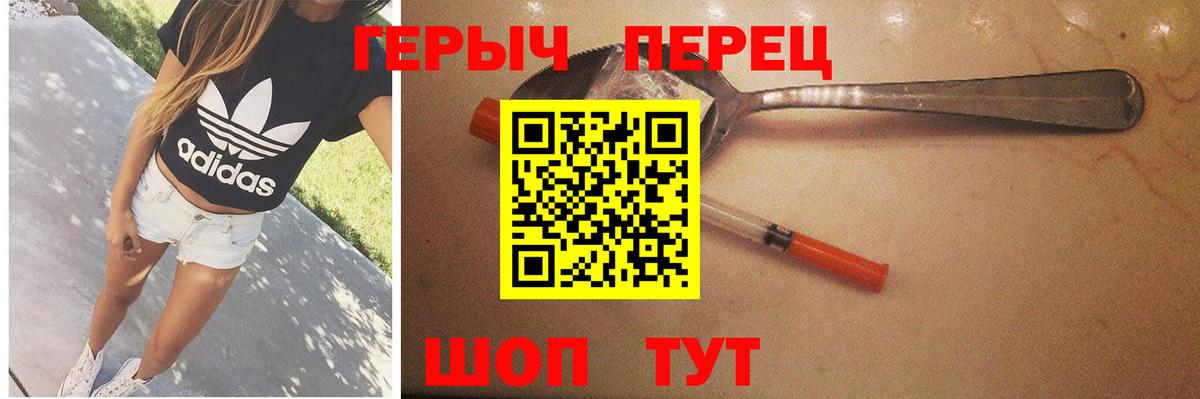 ГЕРОИН афганец  Вход с VPN  Балашиха 