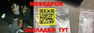 прущие грибы Можайск