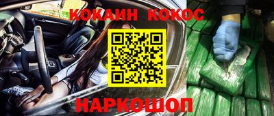 амф Наро-Фоминск