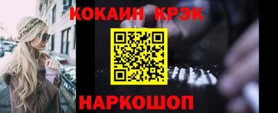 амф Нарткала