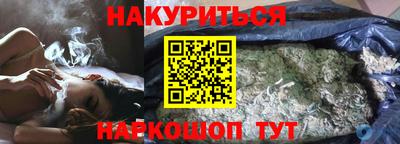 гашиш Моздок