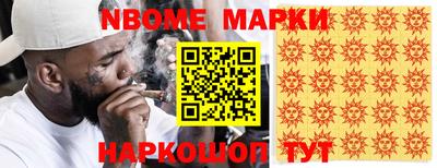 прущие грибы Можайск