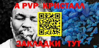 амф Нарткала
