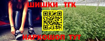 амф Наро-Фоминск