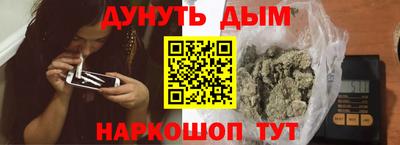 амф Наро-Фоминск