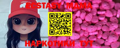 прущие грибы Можайск
