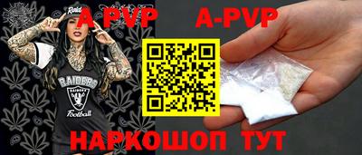 амф Наро-Фоминск