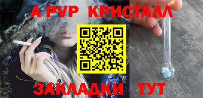 амф Нарткала