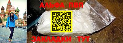 амф Наро-Фоминск