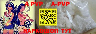 ALPHA-PVP Нальчик