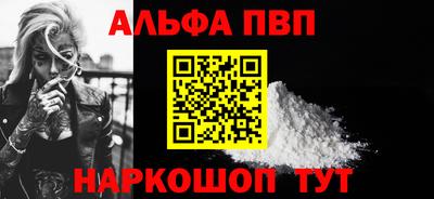 амф Нарткала