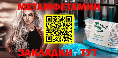 амф Наро-Фоминск
