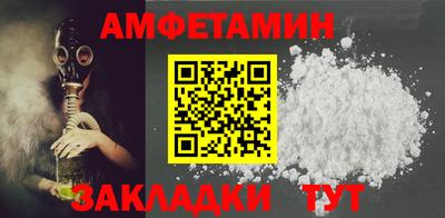 амф Нарткала