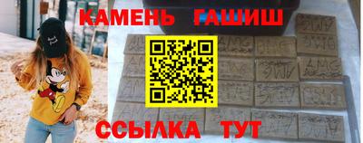 амф Наро-Фоминск
