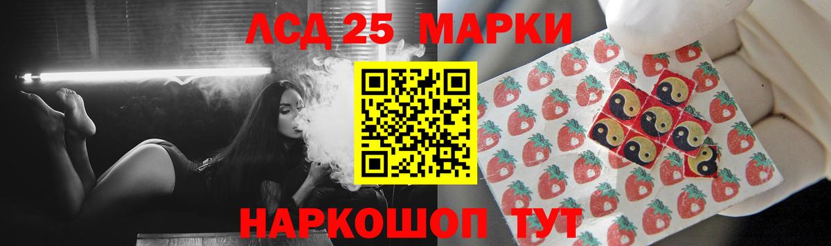 Лсд 25 экстази кислота  Лсд 25 экстази кислота  Балашиха  Вход с VPN 