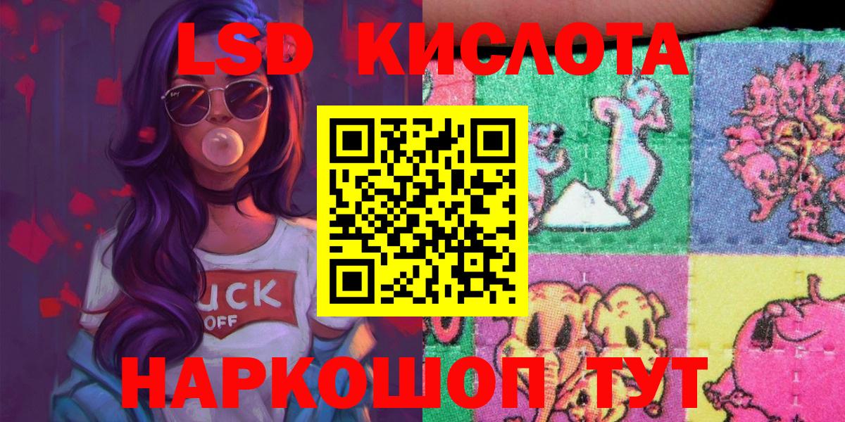 Марки NBOMe 1,5мг Балашиха