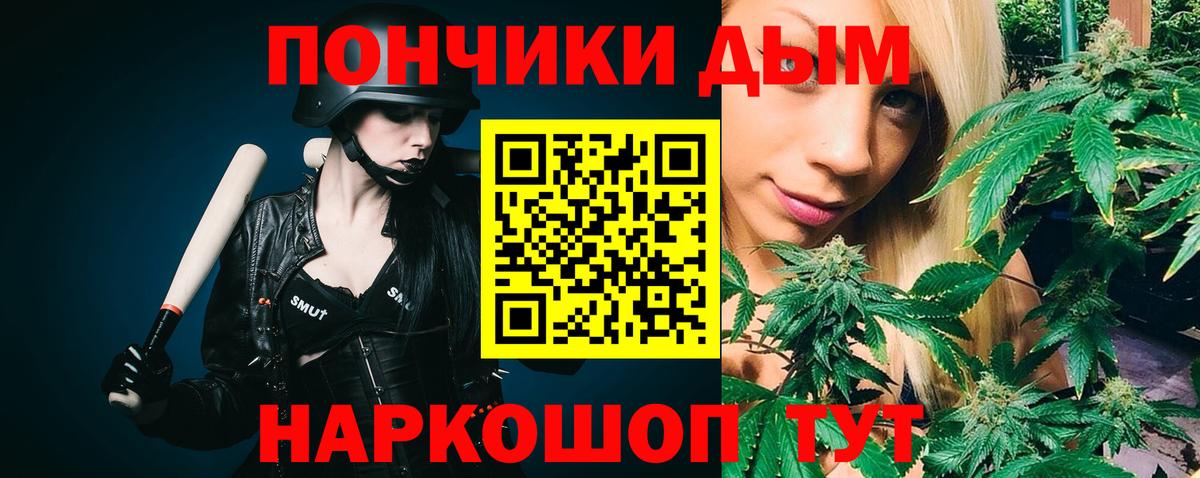 Шишки марихуана индика Балашиха